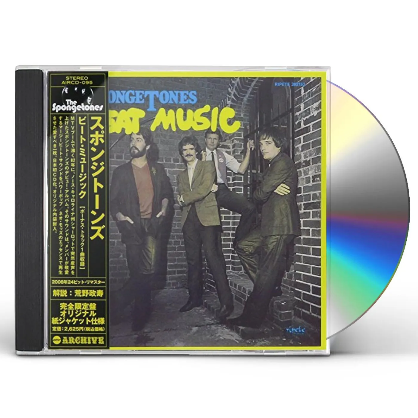 The Spongetones BEAT MUSIC CD