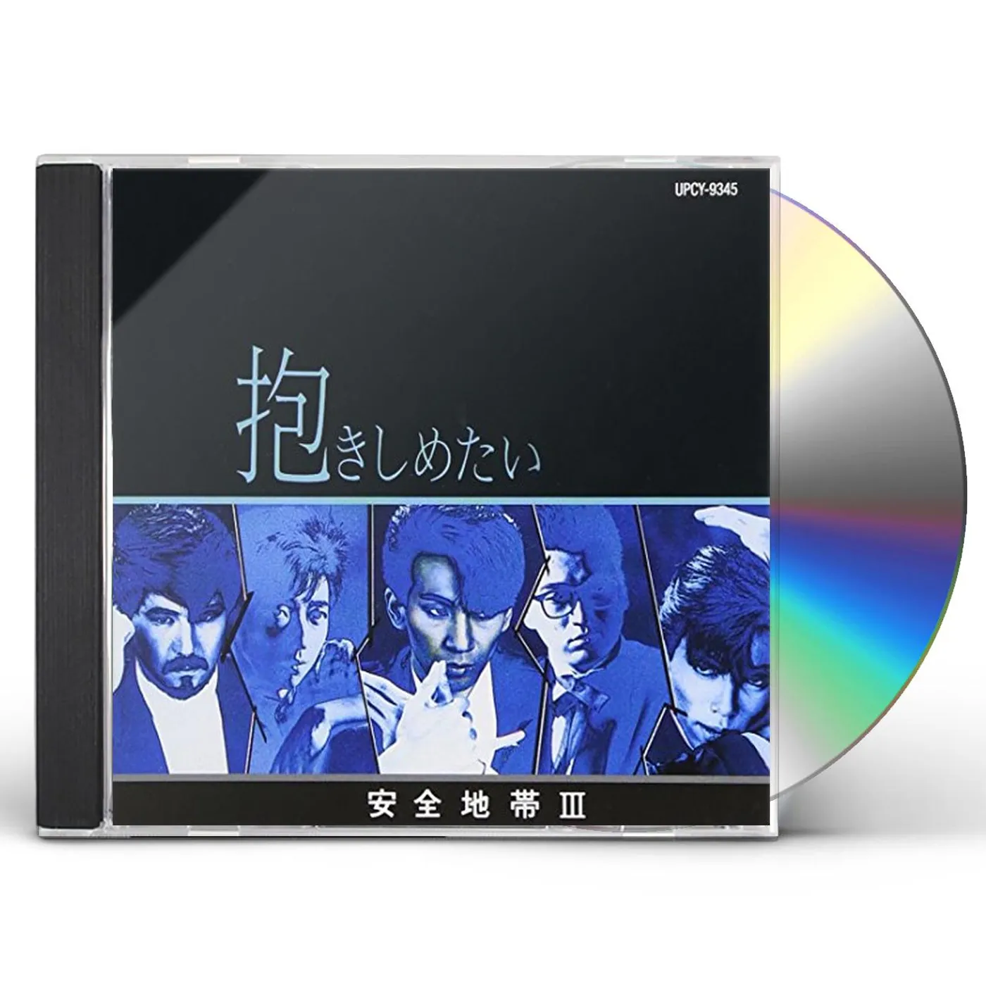 ANZENCHITAI 3: DAKISHIMETAI CD