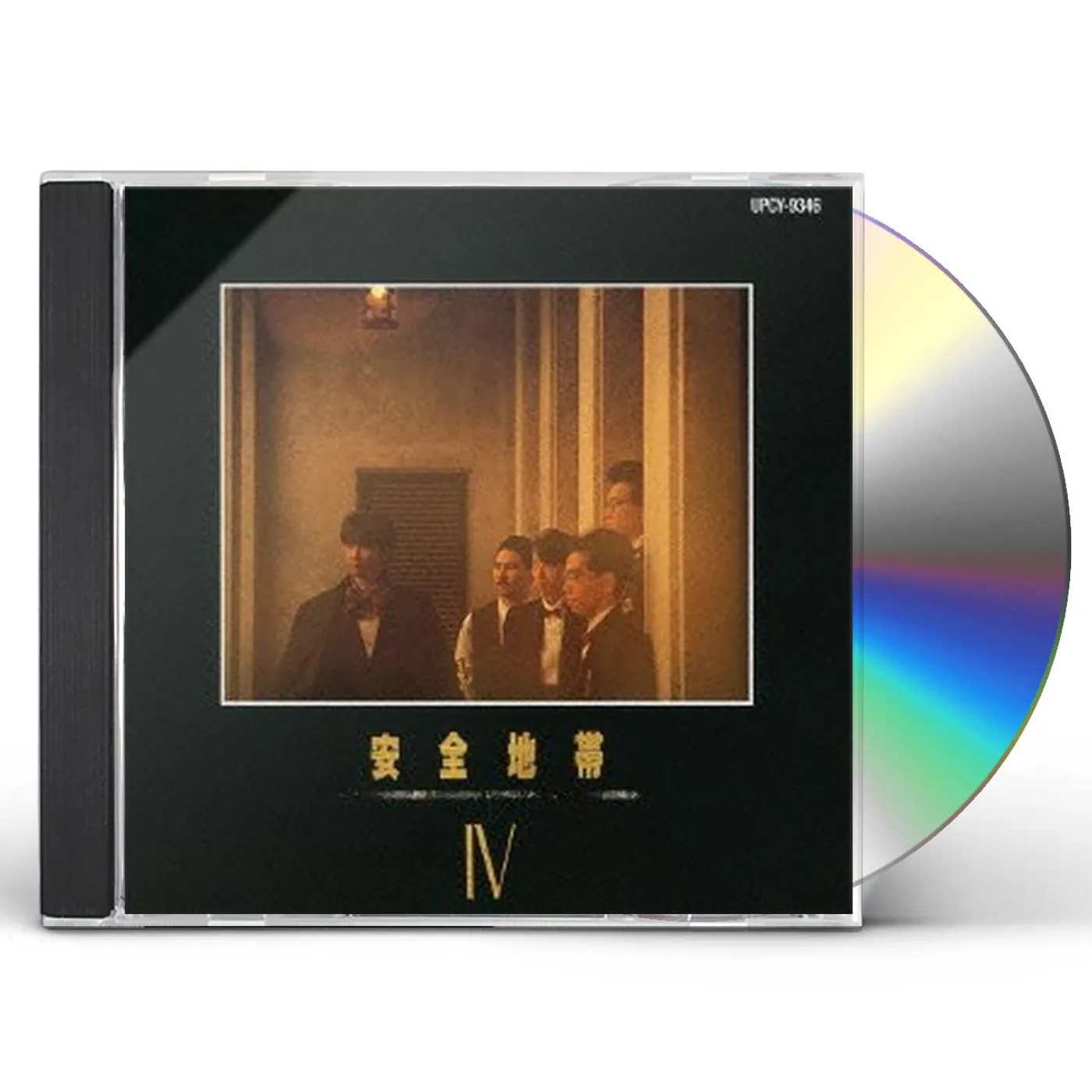 ANZENCHITAI 4 CD