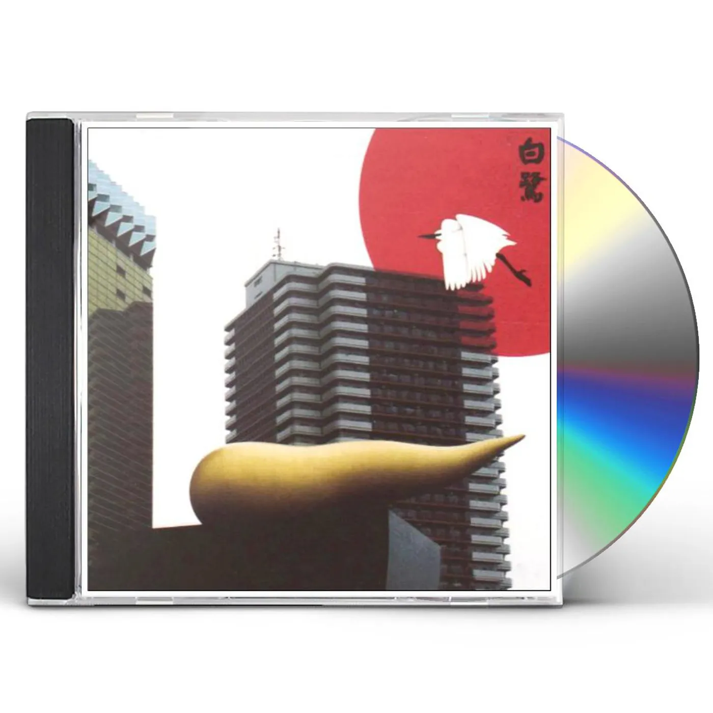 Merzbow 13 JAPANESE BIRDS 11 CD