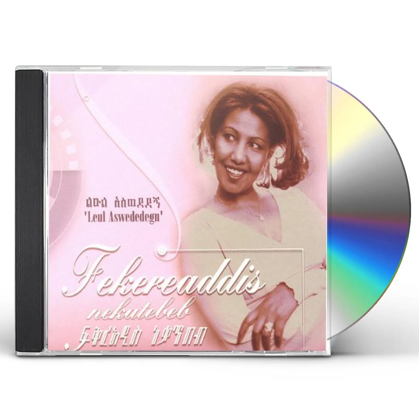 Fekereaddis Nekatebeb LEUL ASWEDEDEGN (ETHIOPIAN CONTEMPORARY MUSIC) CD