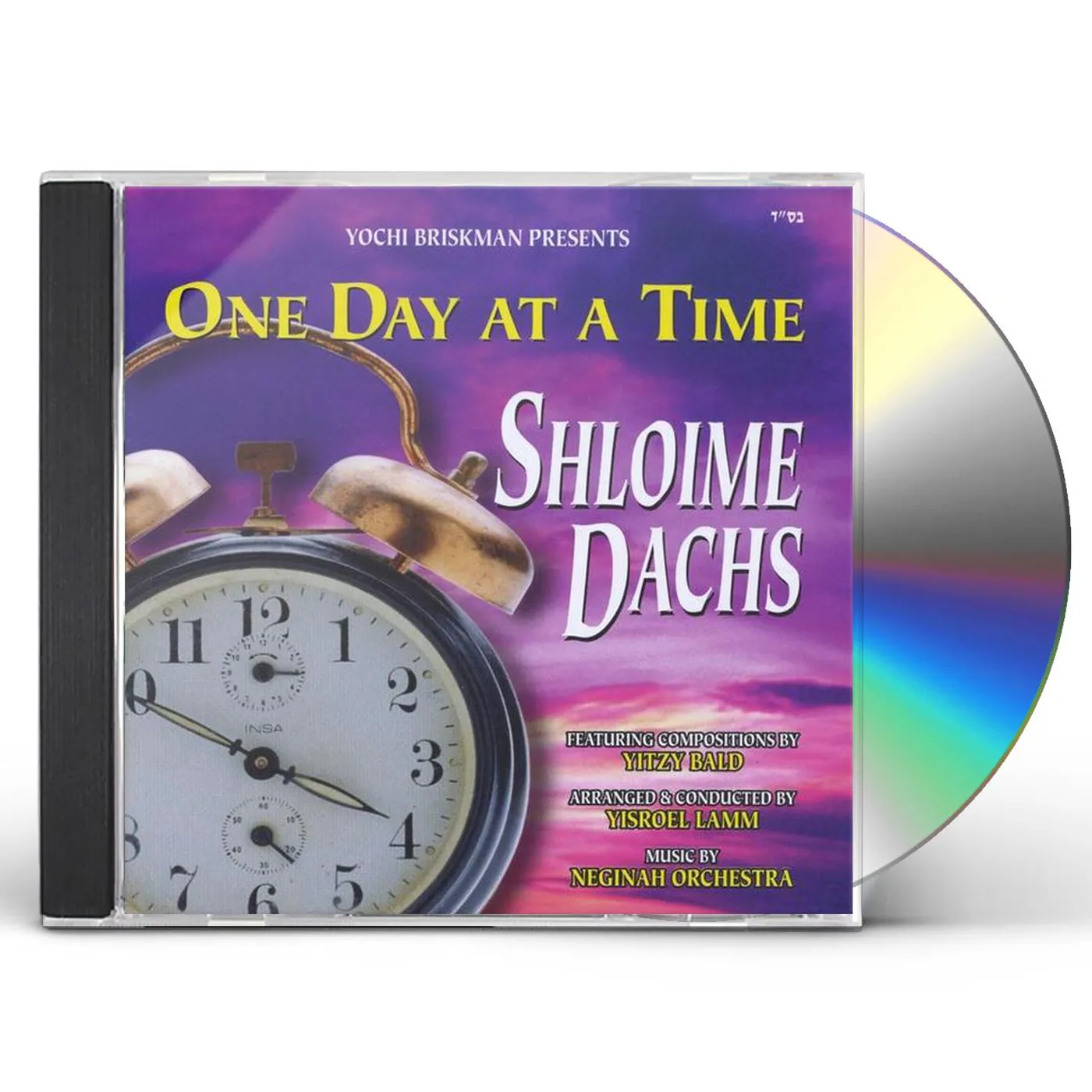 Shloime Dachs ONE DAY AT A TIME CD