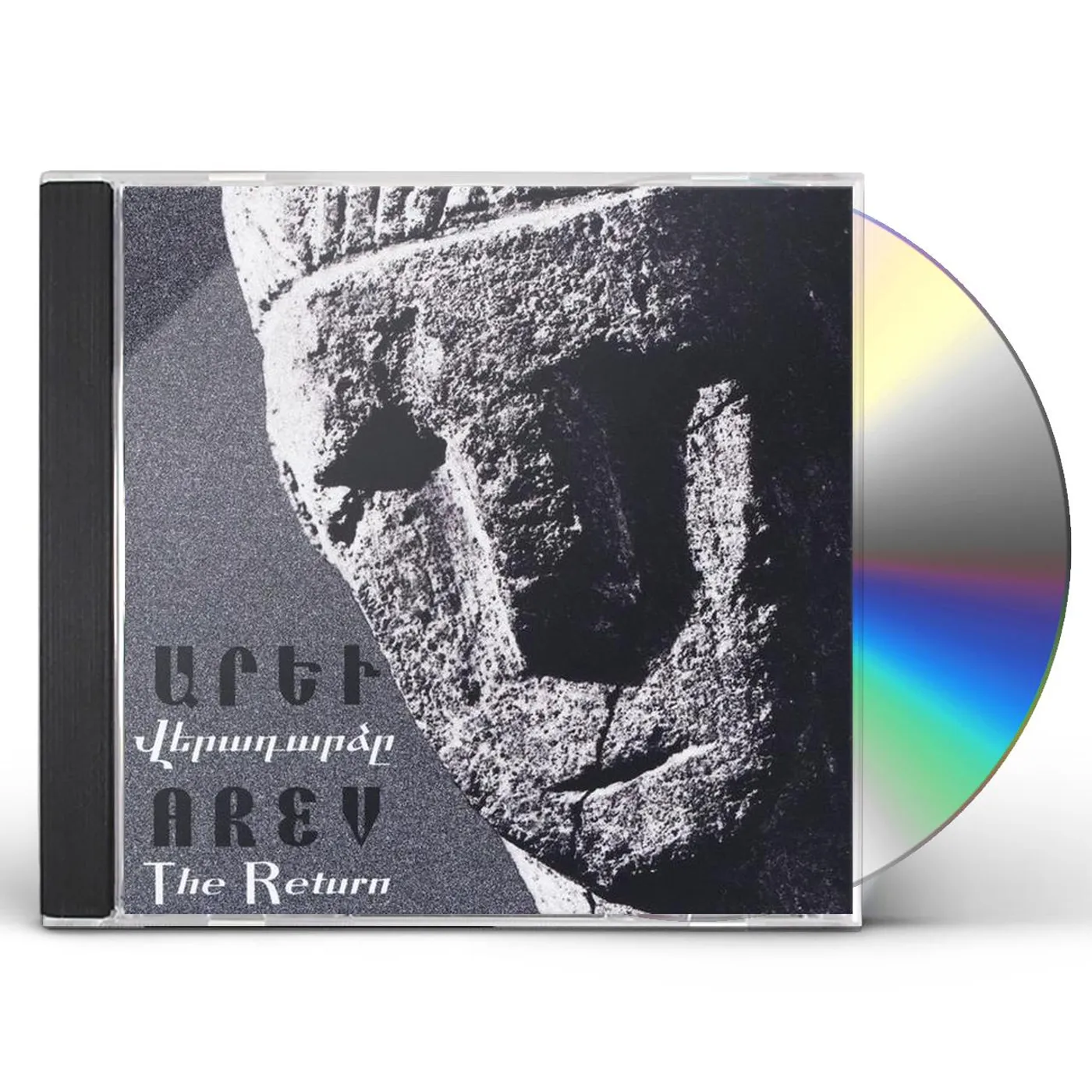 Arev Armenian Folk Ensemble RETURN CD