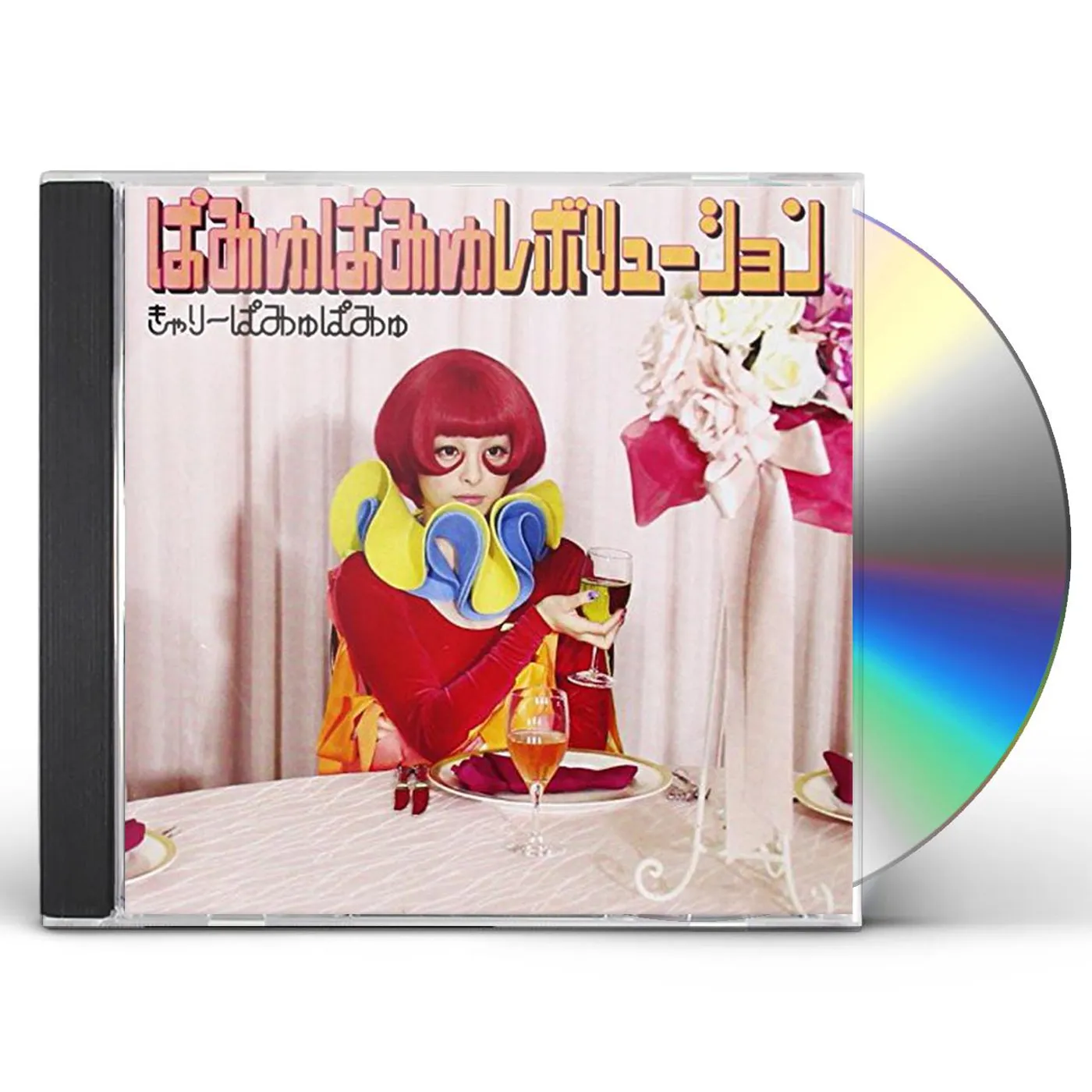 Kyary Pamyu Pamyu PAMYU PAMYU REVOLUTION CD