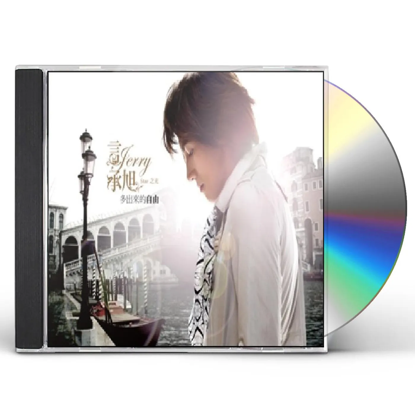 Jerry Yan FREEDOM-STAR CD
