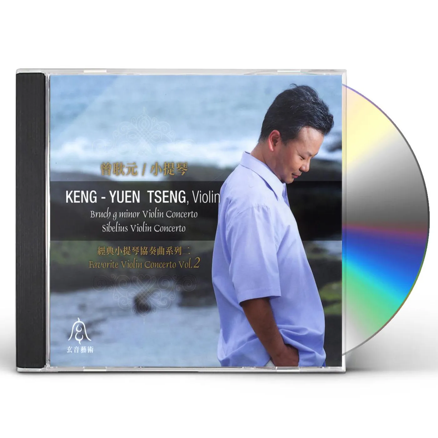 Keng-Yuen Tseng FAVORITE VIOLIN CONCERTO 2 CD