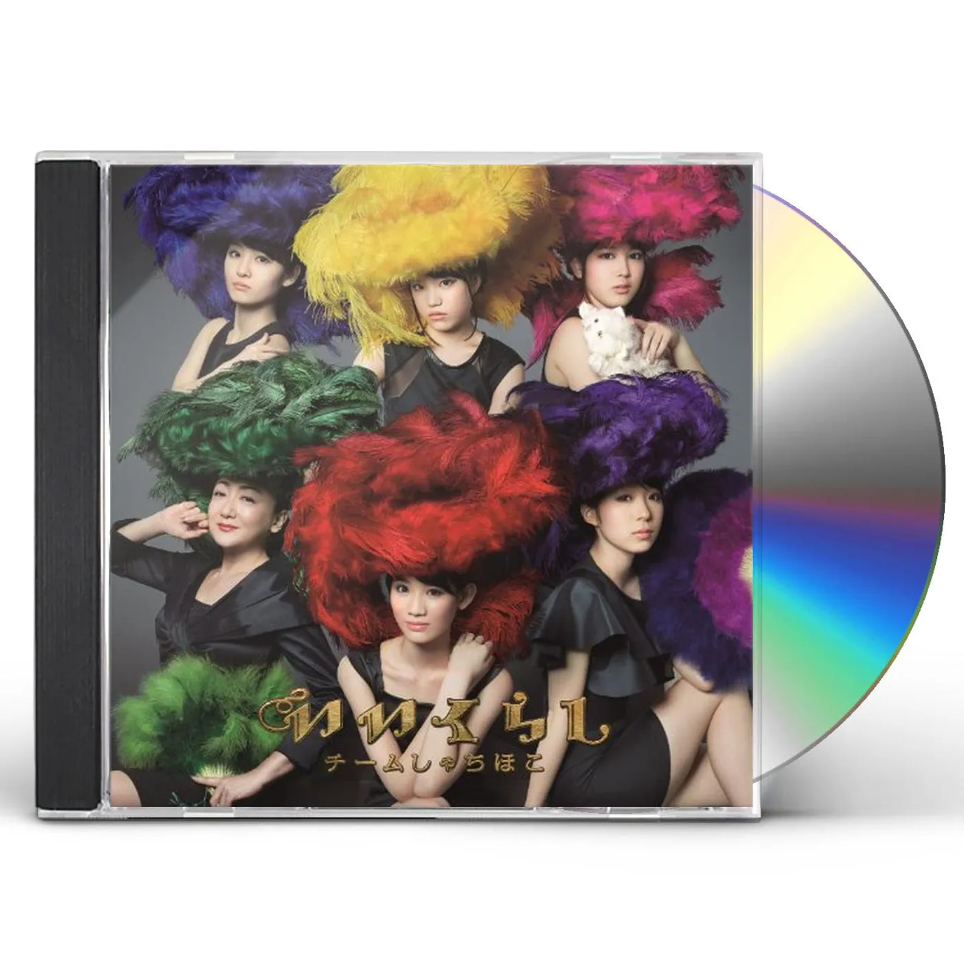Team Syachihoko IIKURASHI CD