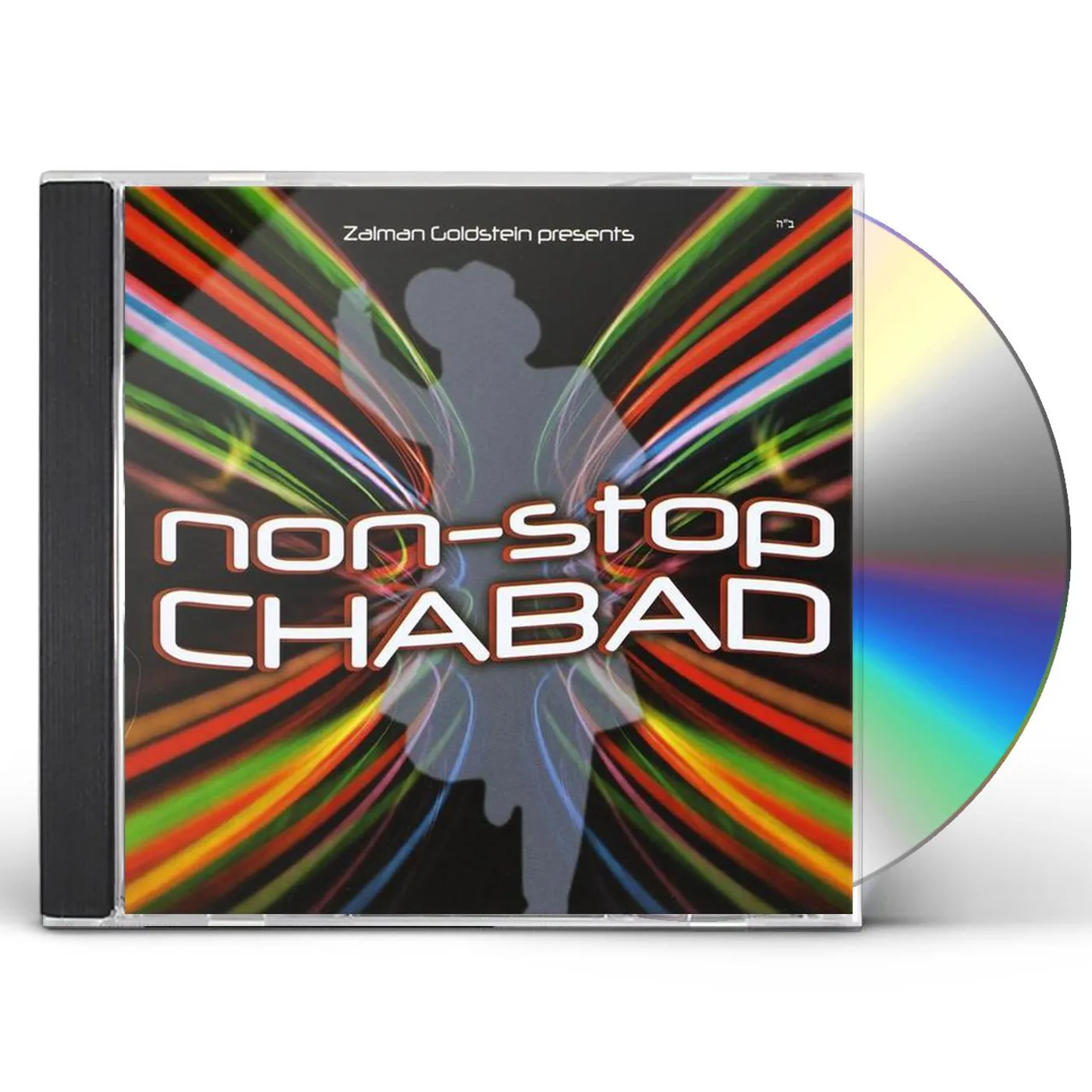 Zalman Goldstein NONSTOP CHABAD CD
