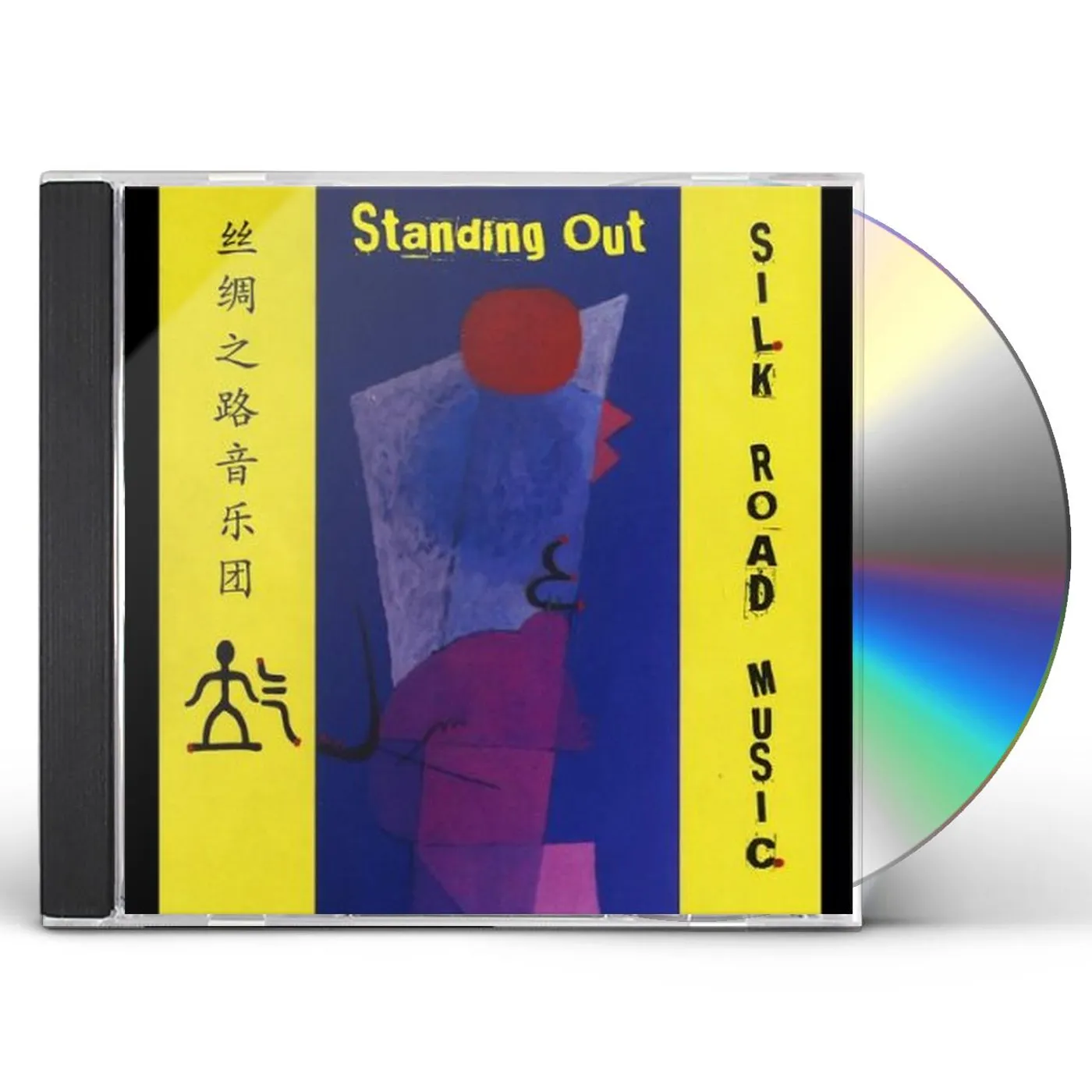 Silk Road Music STANDING OUT CD