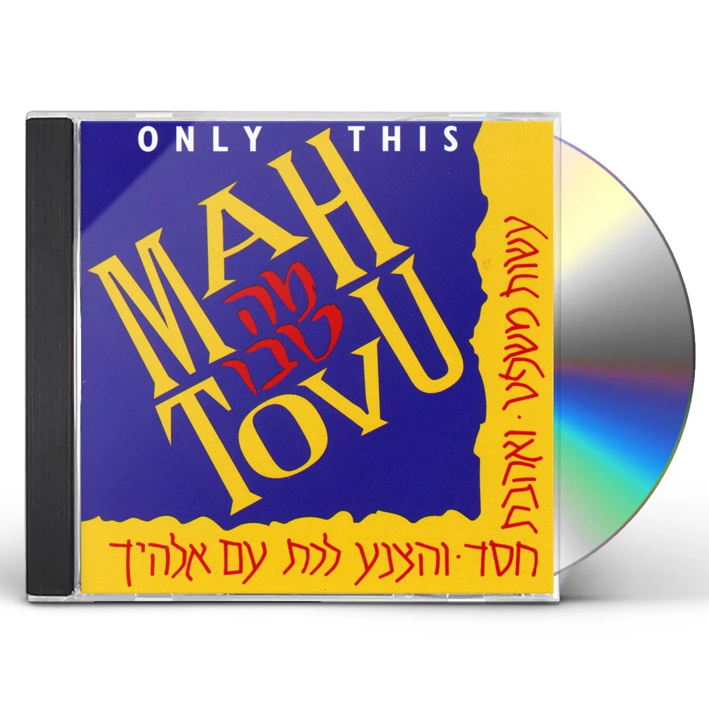 Mah Tovu ONLY THIS CD