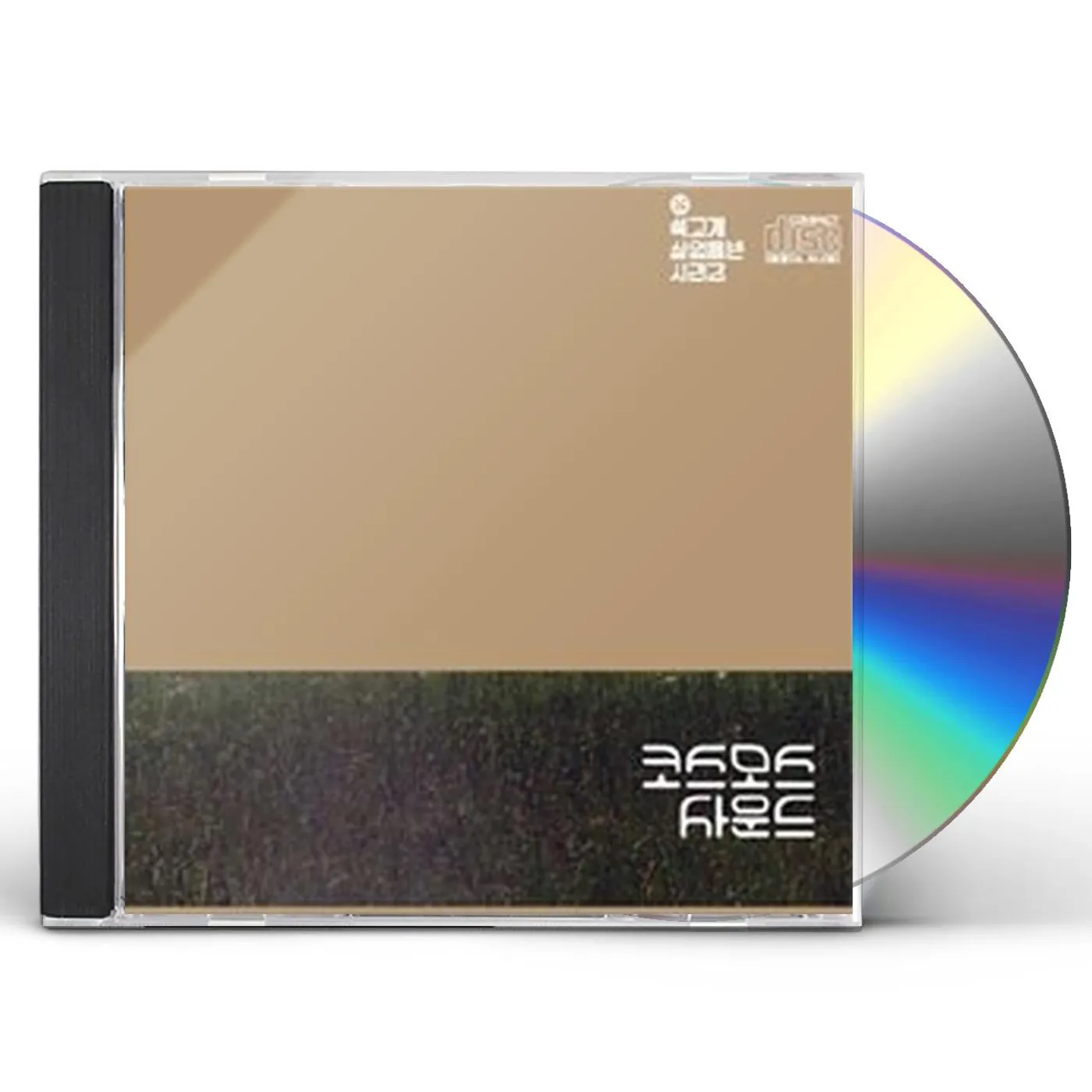 Cosmos Sound TWENTY YEARS OF AGE CD