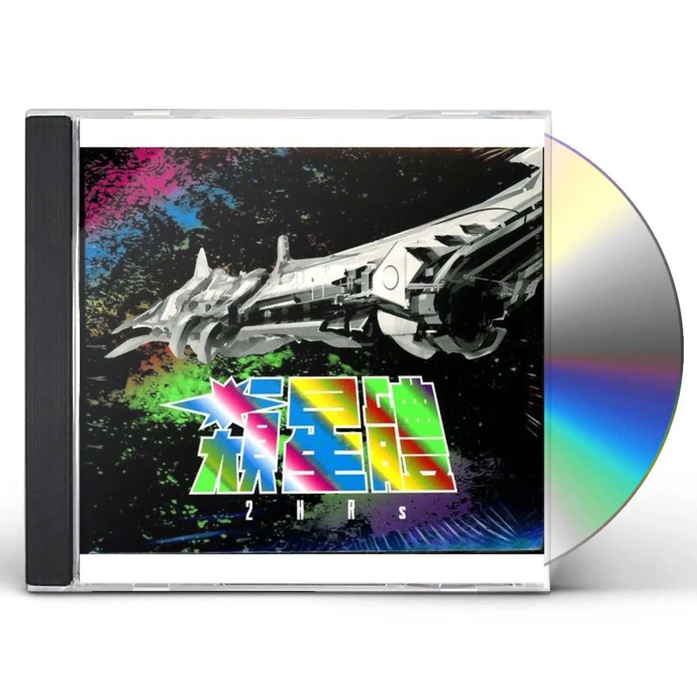 2HRs QUASAR CD