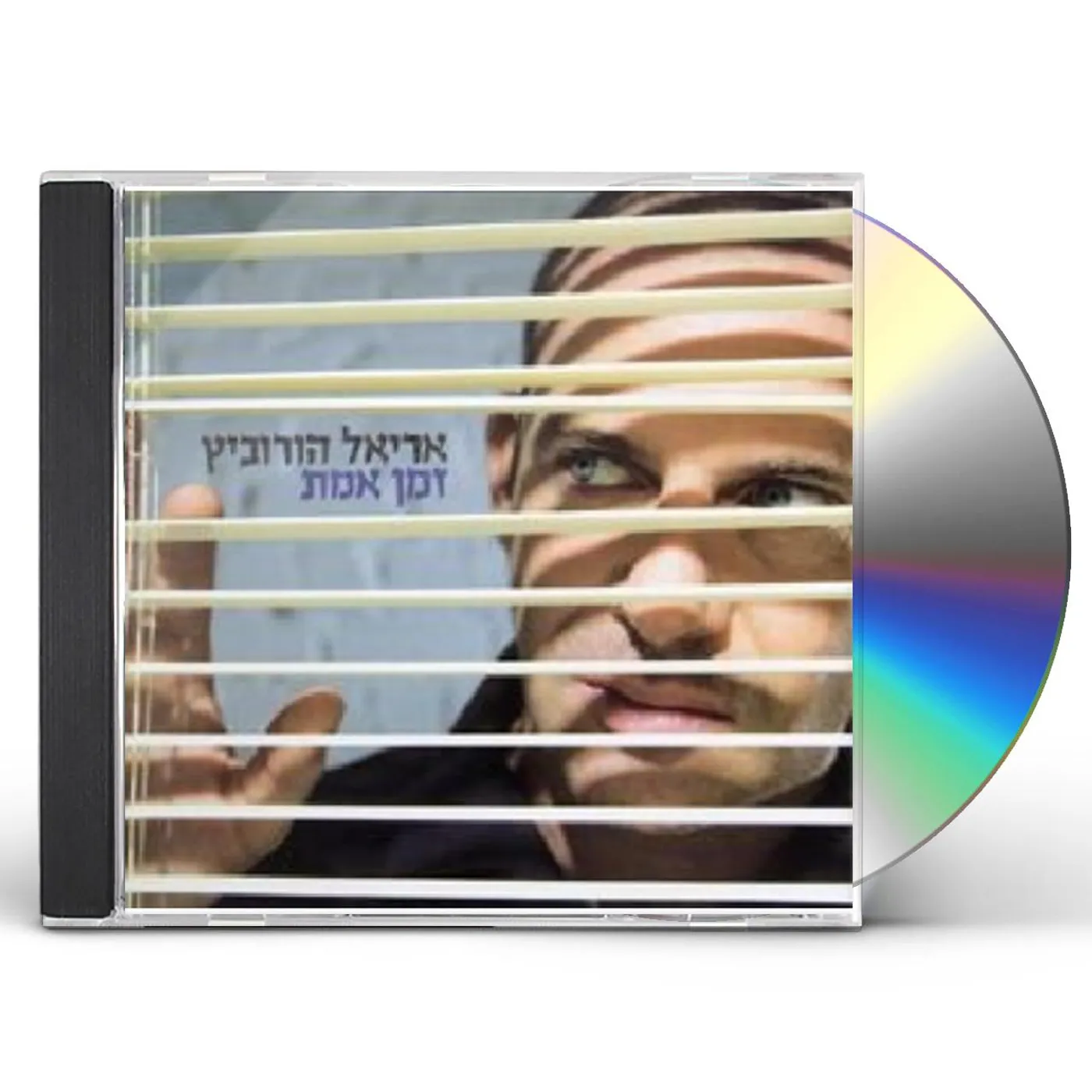 Ariel Horowitz REAL TIME CD