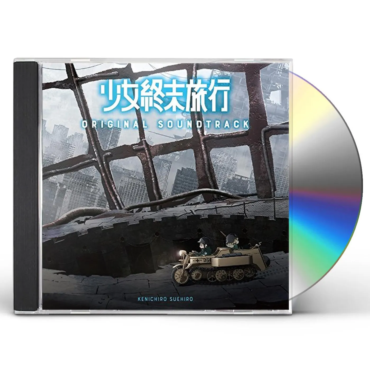 Kenichiro Suehiro SHOUJO SHUUMATSU RYOKOU / Original Soundtrack CD