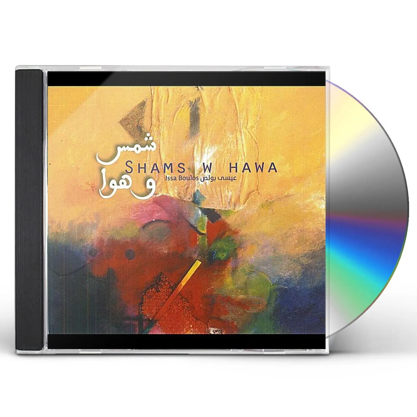 Issa Boulos SHAMS W HAWA (SUNNY & BREEZY) CD