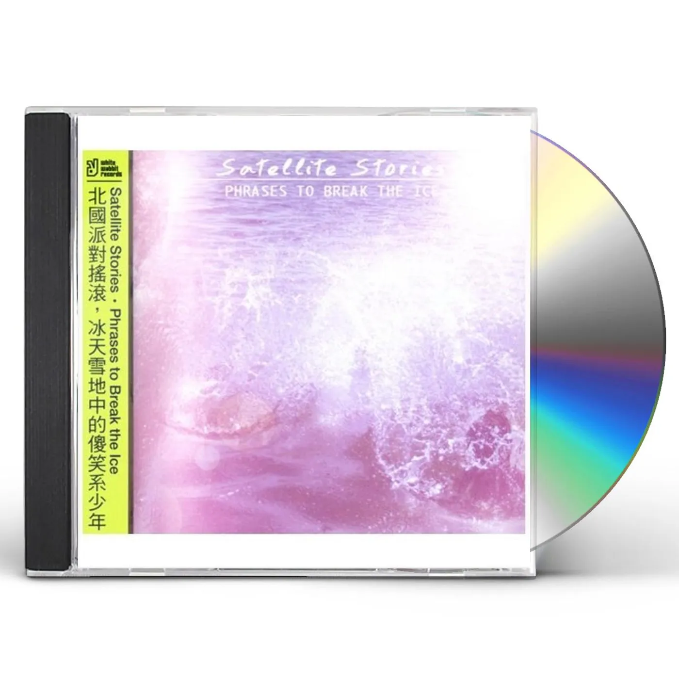 Satellite Stories PHRASES TO BREAK THE ICE CD
