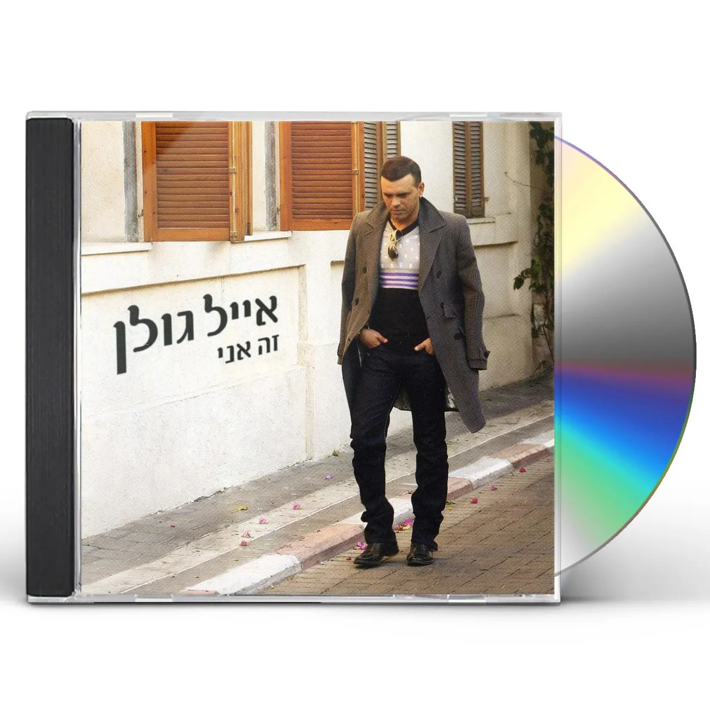 Eyal Golan IT'S ME CD