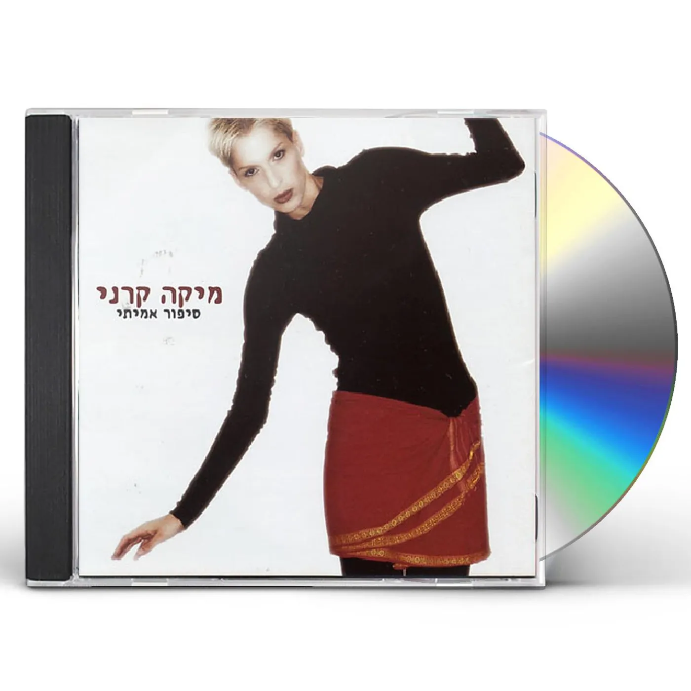 Mika Karni TRUE STORY CD