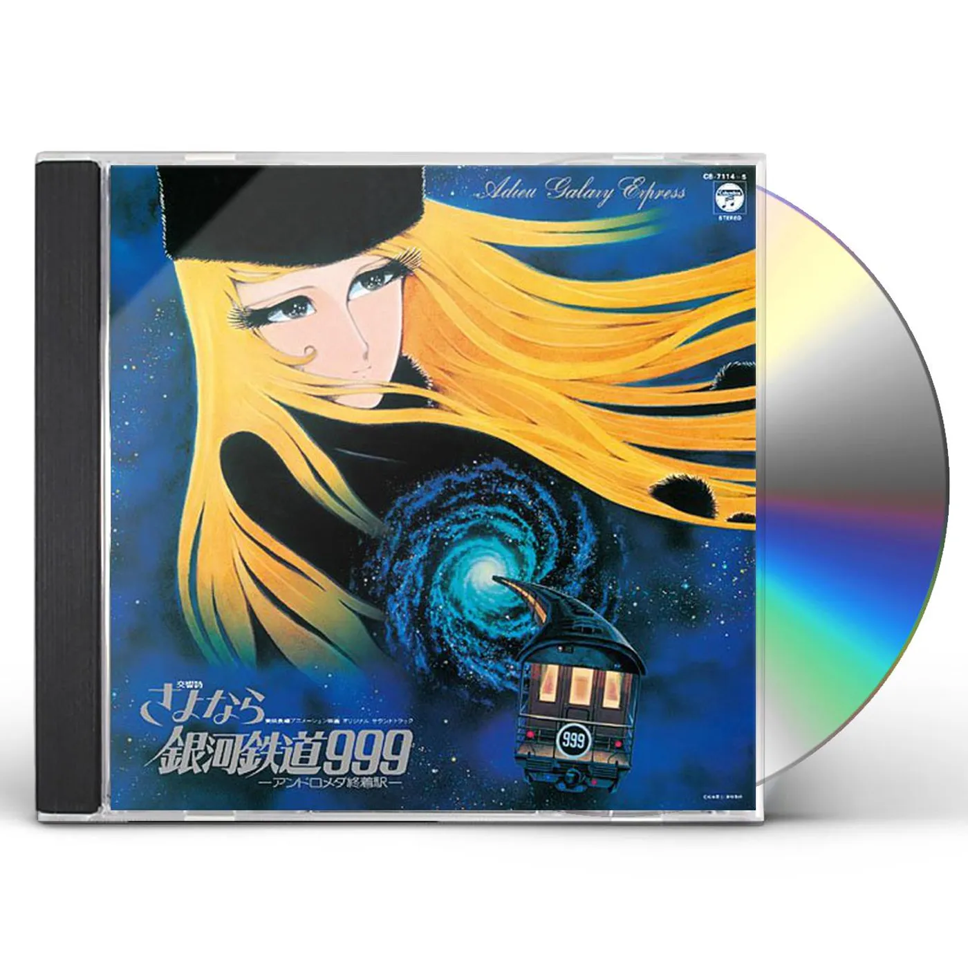 KOUKYOUSHI SAYONARA GALAXY EXPRESS 999 CD