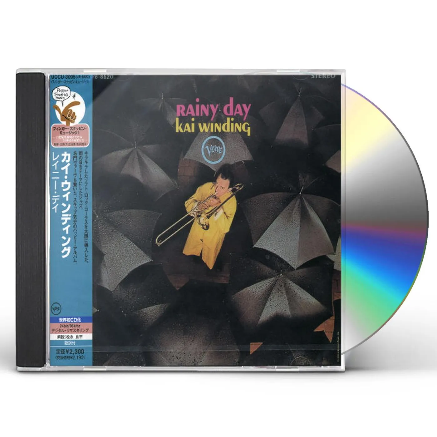 Kai Winding RAINY DAY CD