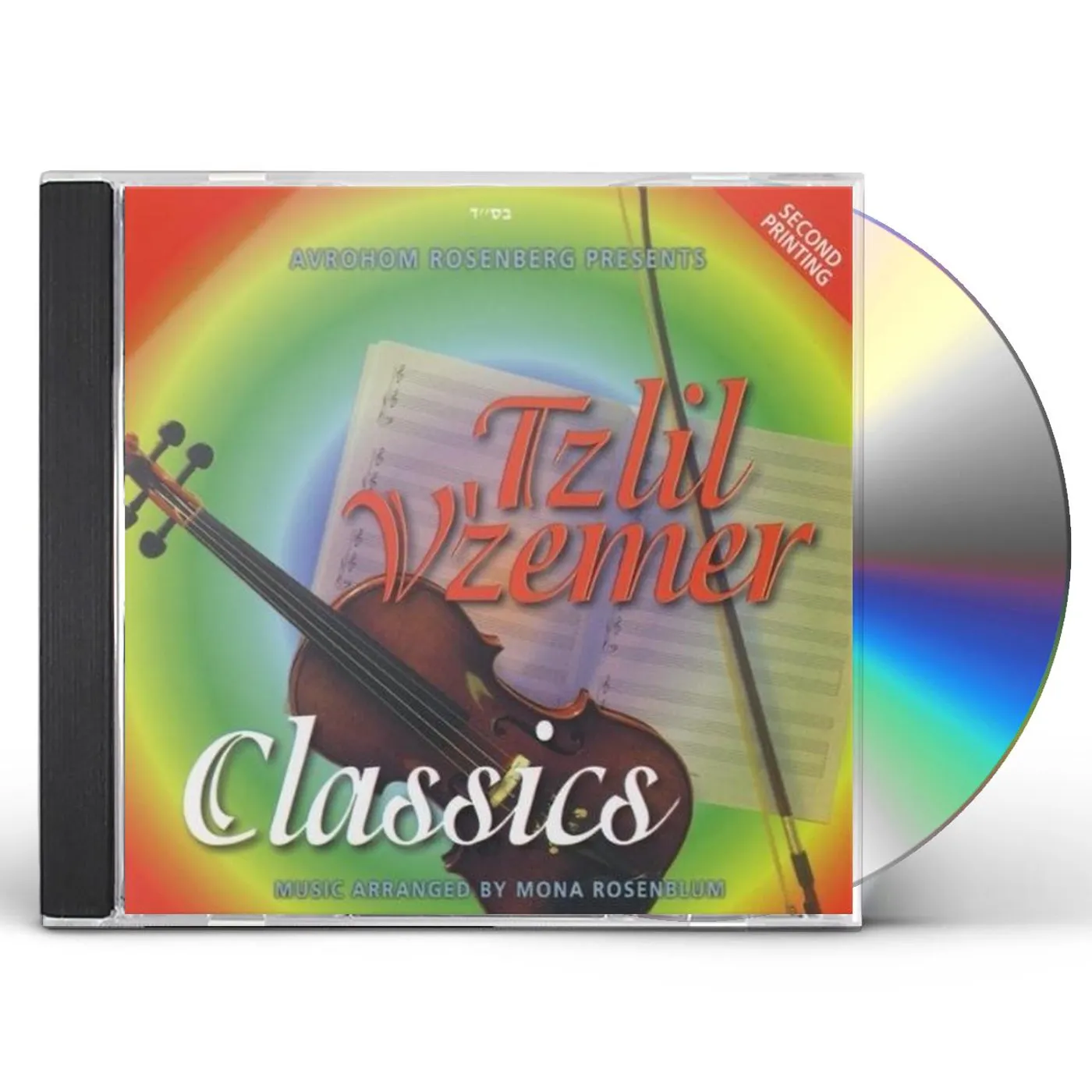 Tzlil V'zemer Boys Choir CLASSICS CD