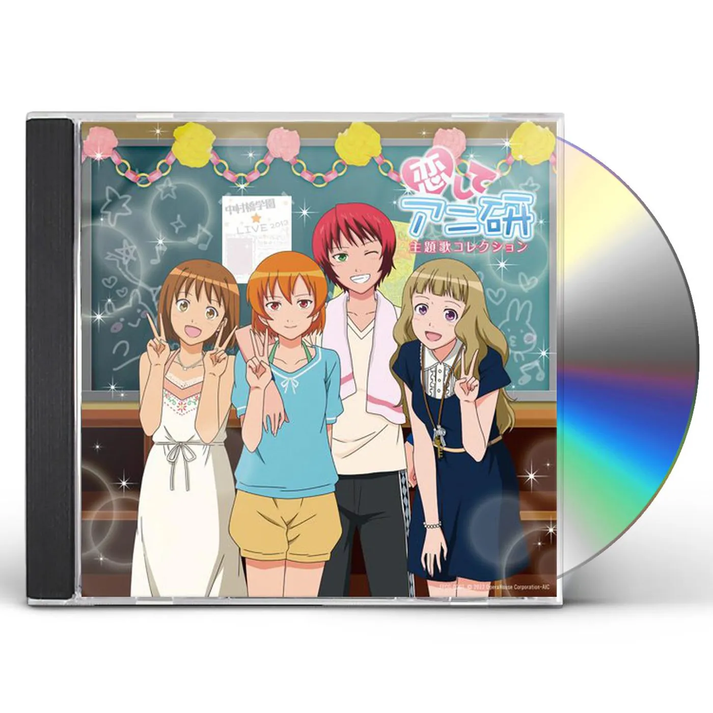 Game Music KOISHITE ANIKENSHUDAIKA / Original Soundtrack CD