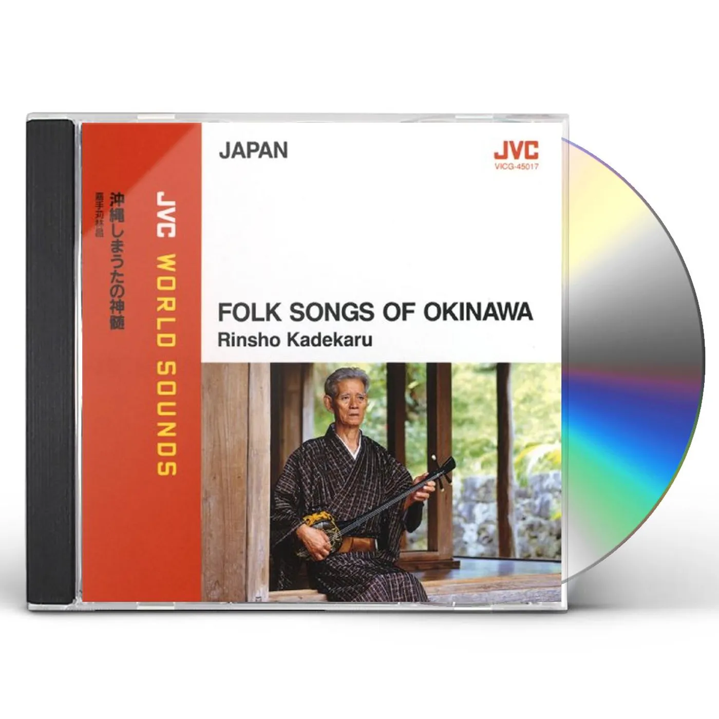 Rinsho Kadekaru OKINAWA SHIMAUTA NO SHINZUI CD