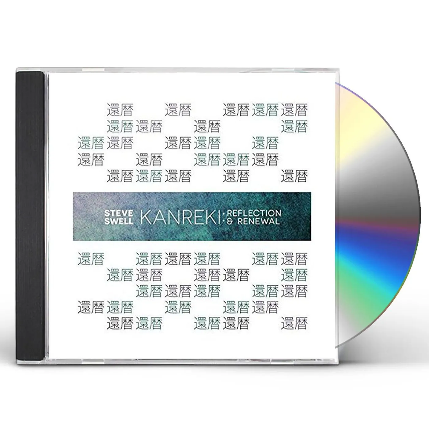Steve Swell KANREKI CD