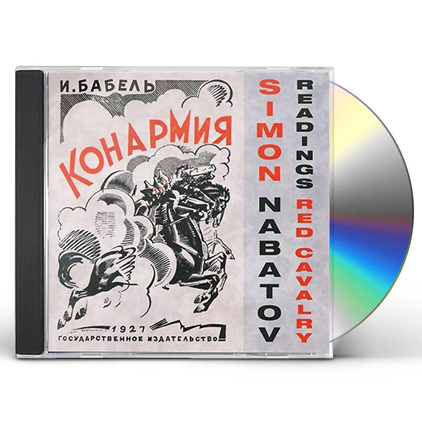 Simon Nabatov READINGS: RED CAVALRY CD