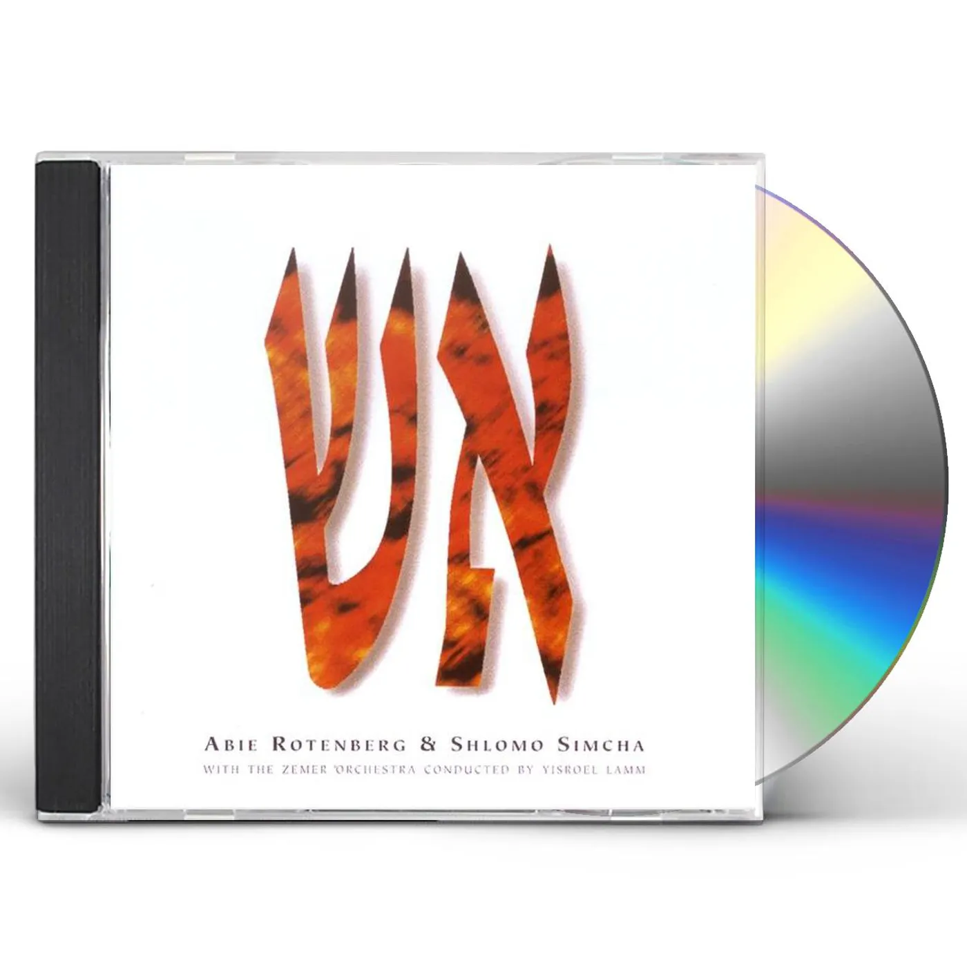 Abie Rotenberg AISH 1 CD