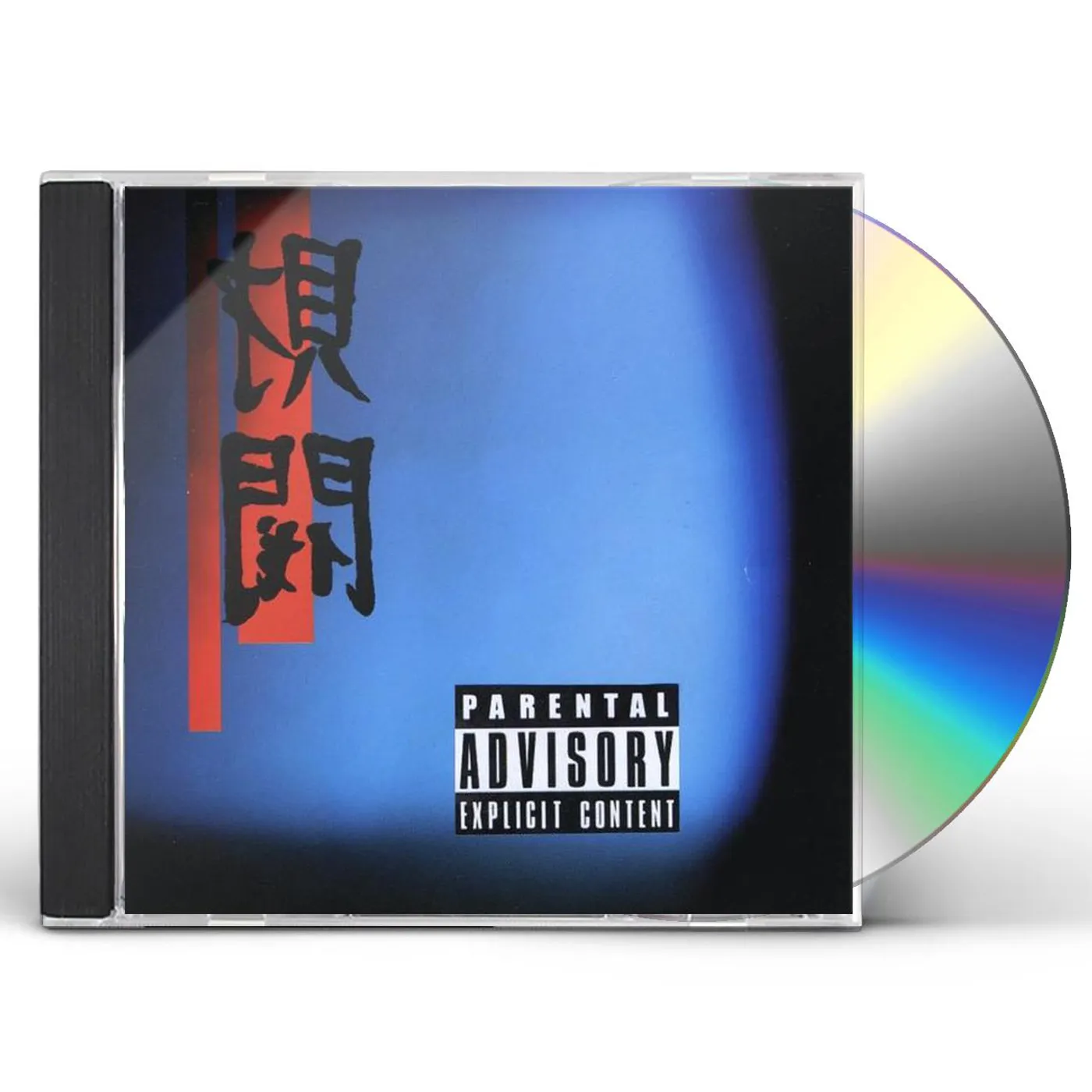 Zaibatsu ALL THE THINGS I DON'T WANT TO BE CD