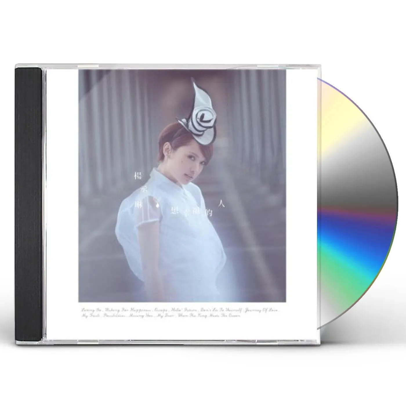 Rainie Yang WISHING FOR HAPPINESS (STANDARD EDITION) CD