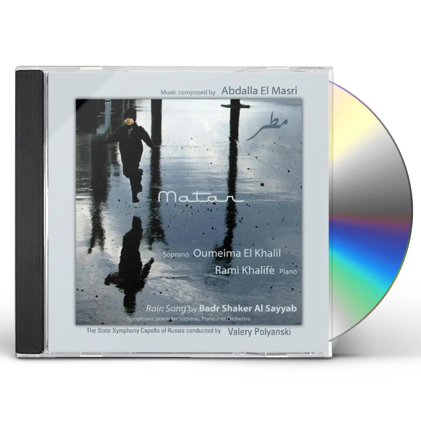 Oumeima El Khalil MATAR (RAIN) CD