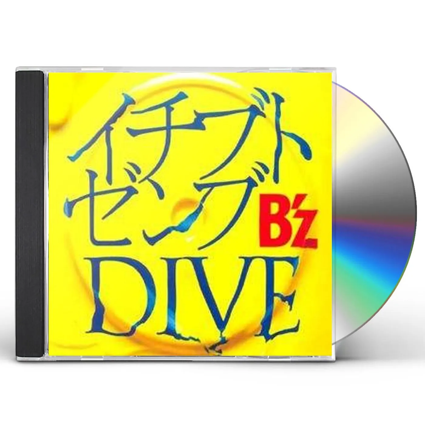 BZ DIVE CD