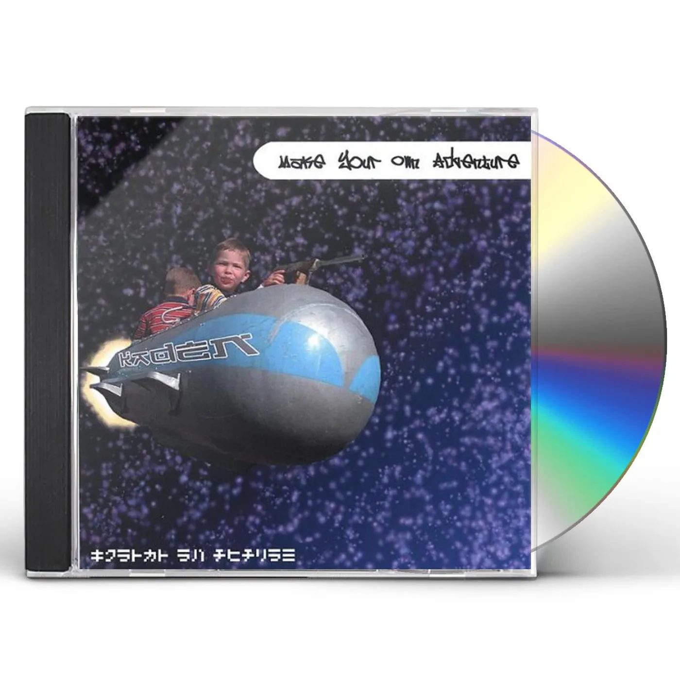 kaden. MAKE YOUR OWN ADVENTURE CD