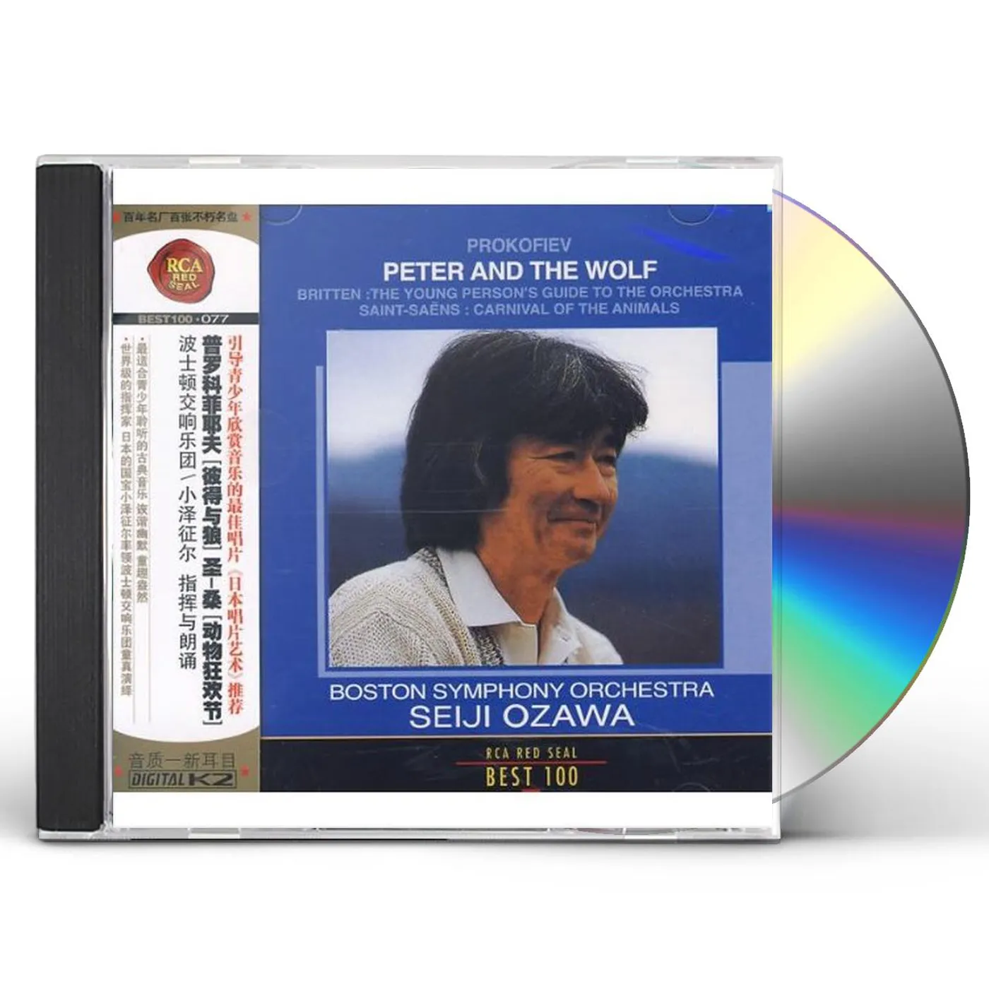 Wackies NATURES DUB CD