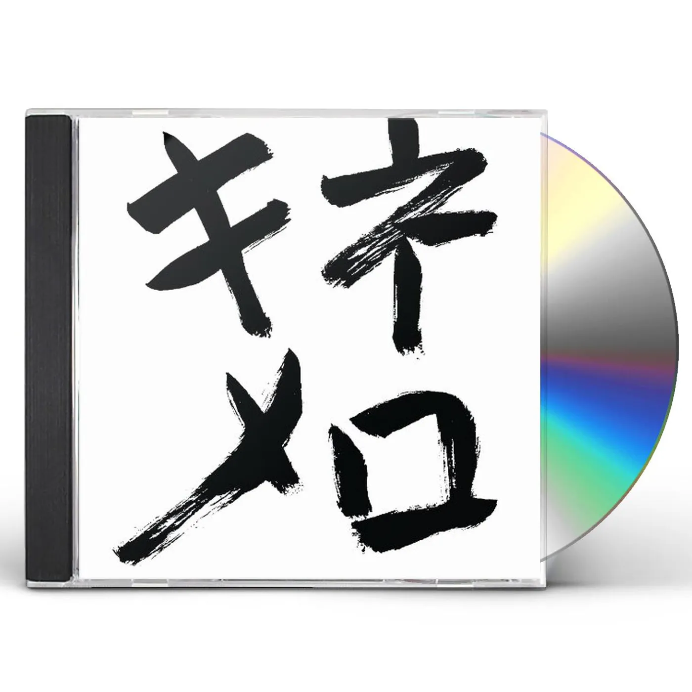 Naoto Kine NIJUSSHUUNEN KINEN BEST TEIKYOU GAKKYOKU SHUU CD