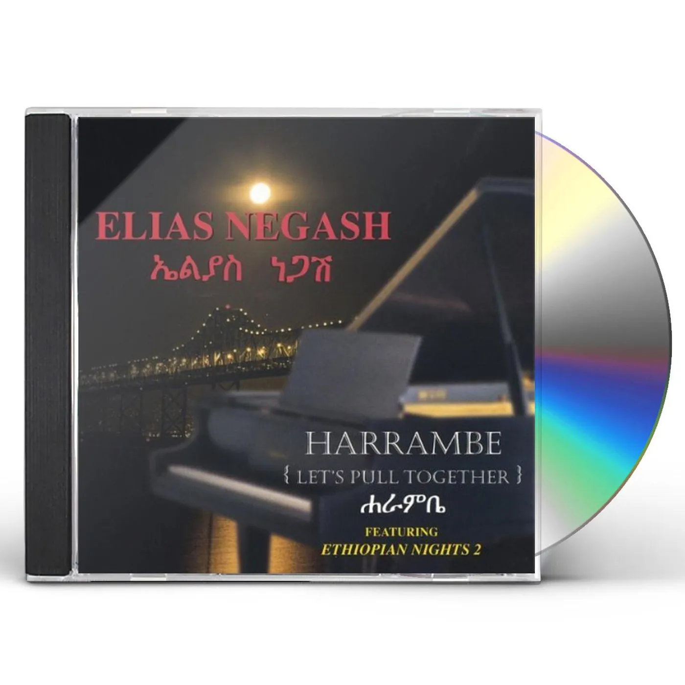 Elias Negash HARRAMBE LETS PULL TOGETHER CD