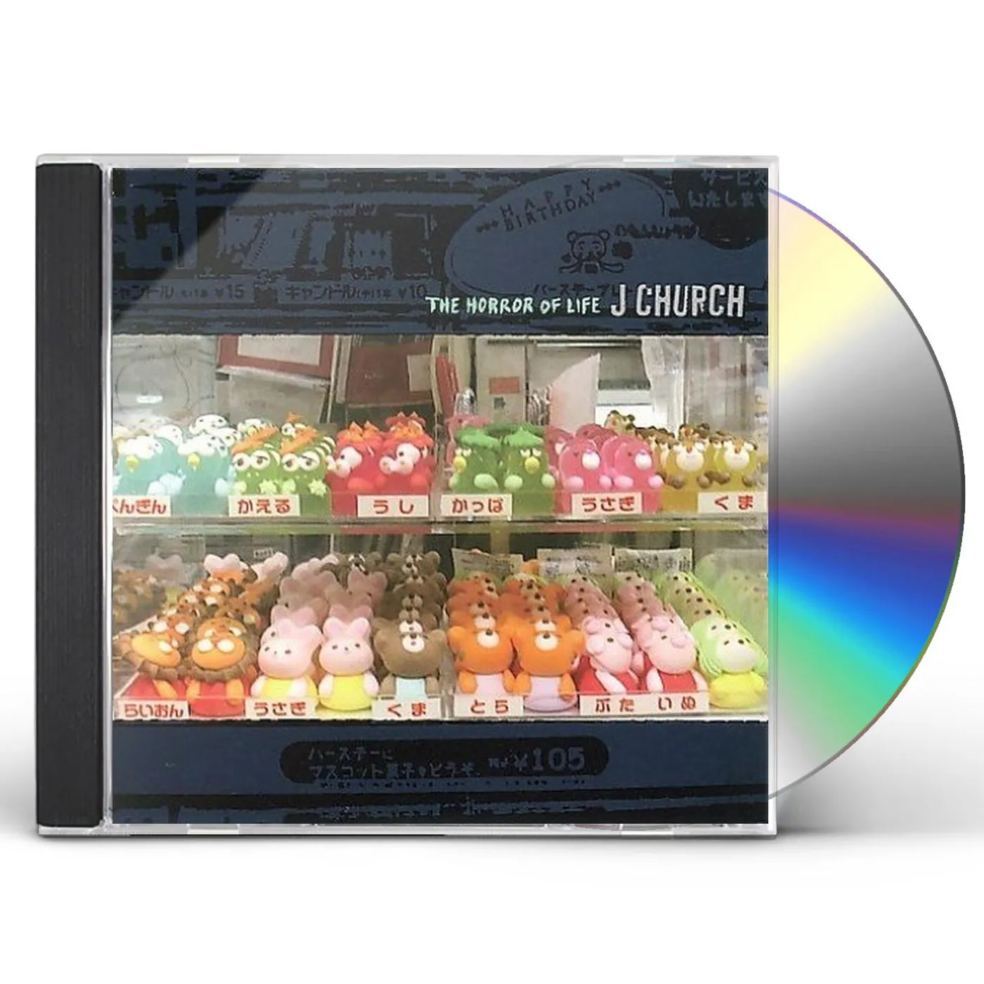 J Church HORROR OF LIFE CD