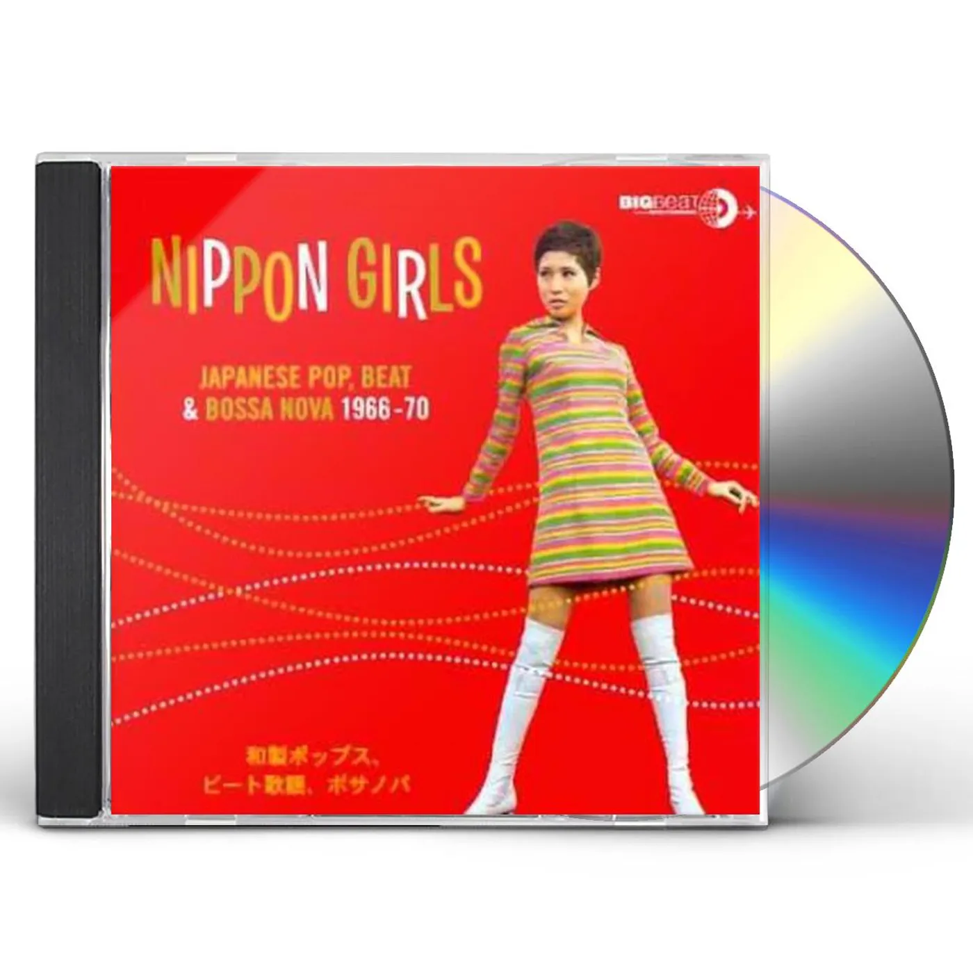 NIPPON GIRLS: JAPANESE POP BEAT & BOSSA NOVA CD