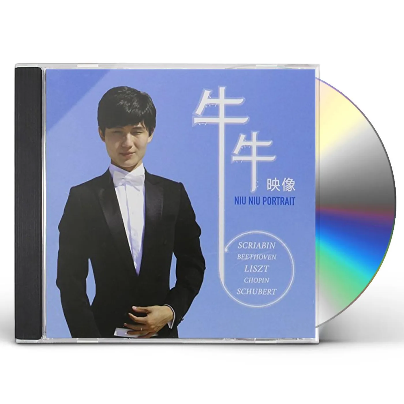 Niu Niu PORTRAIT CD