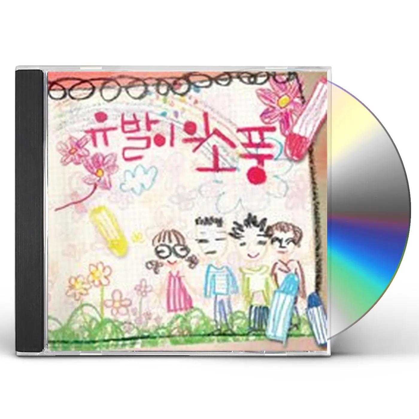 UBARE'S PICNIC CD