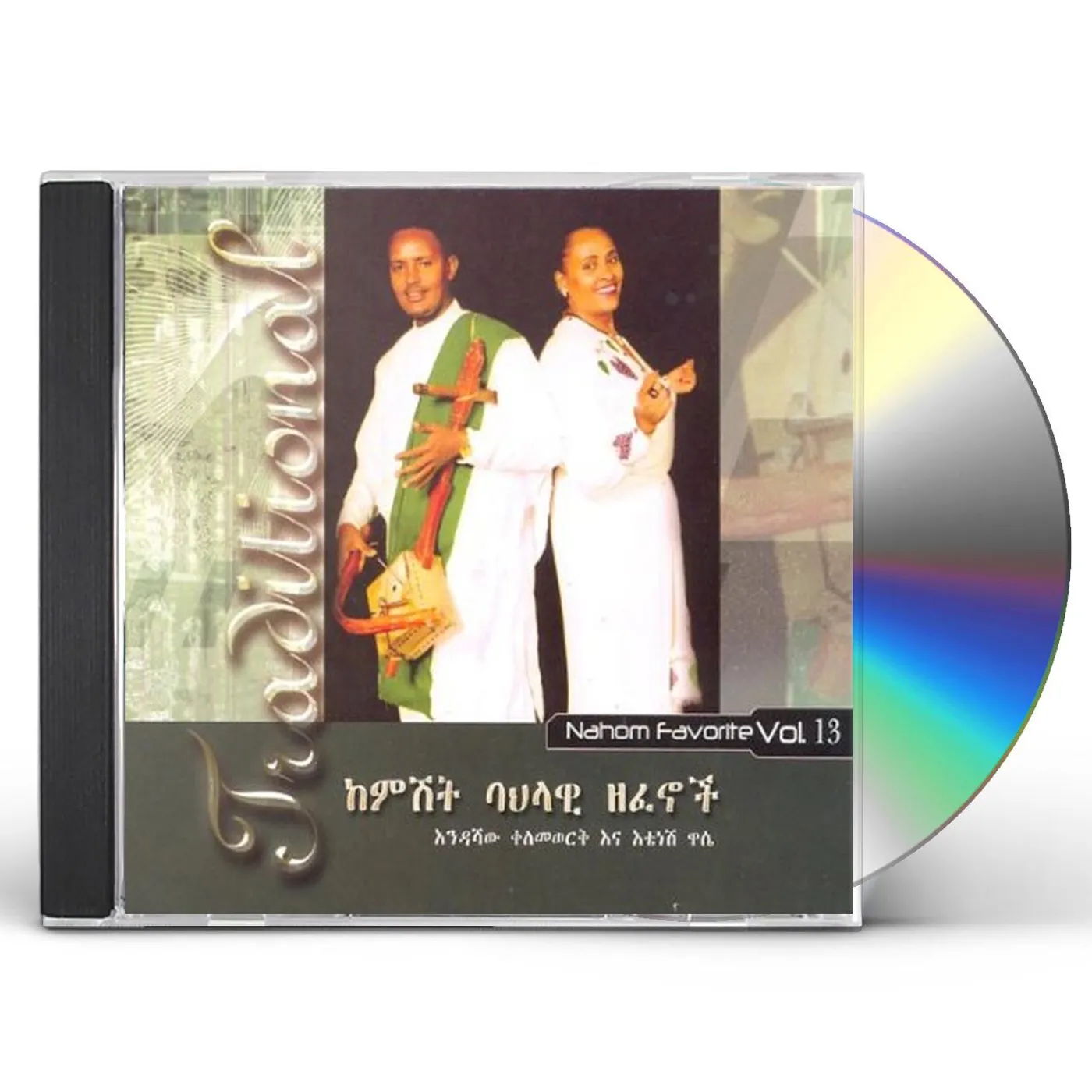 Endeshaw Kelemwork NAHOM FAVORITE 13 CD