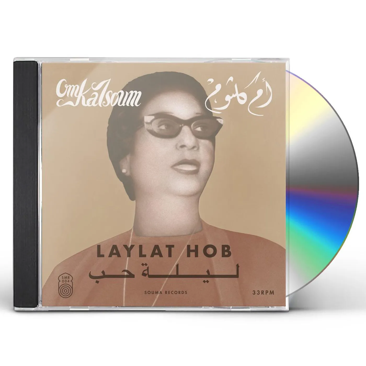 Om Kalsoum LAYLAT HOB Vinyl Record