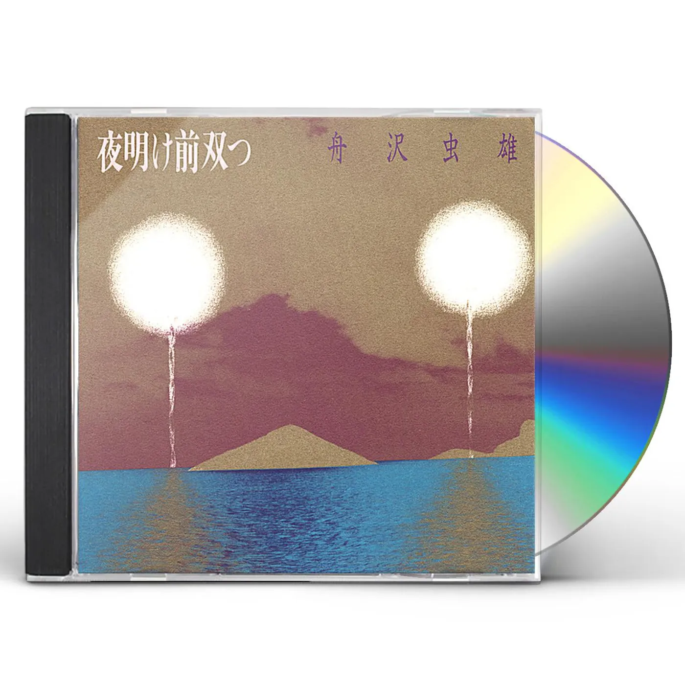 Mushio Funazawa BEFORE TWIN DAWN CD