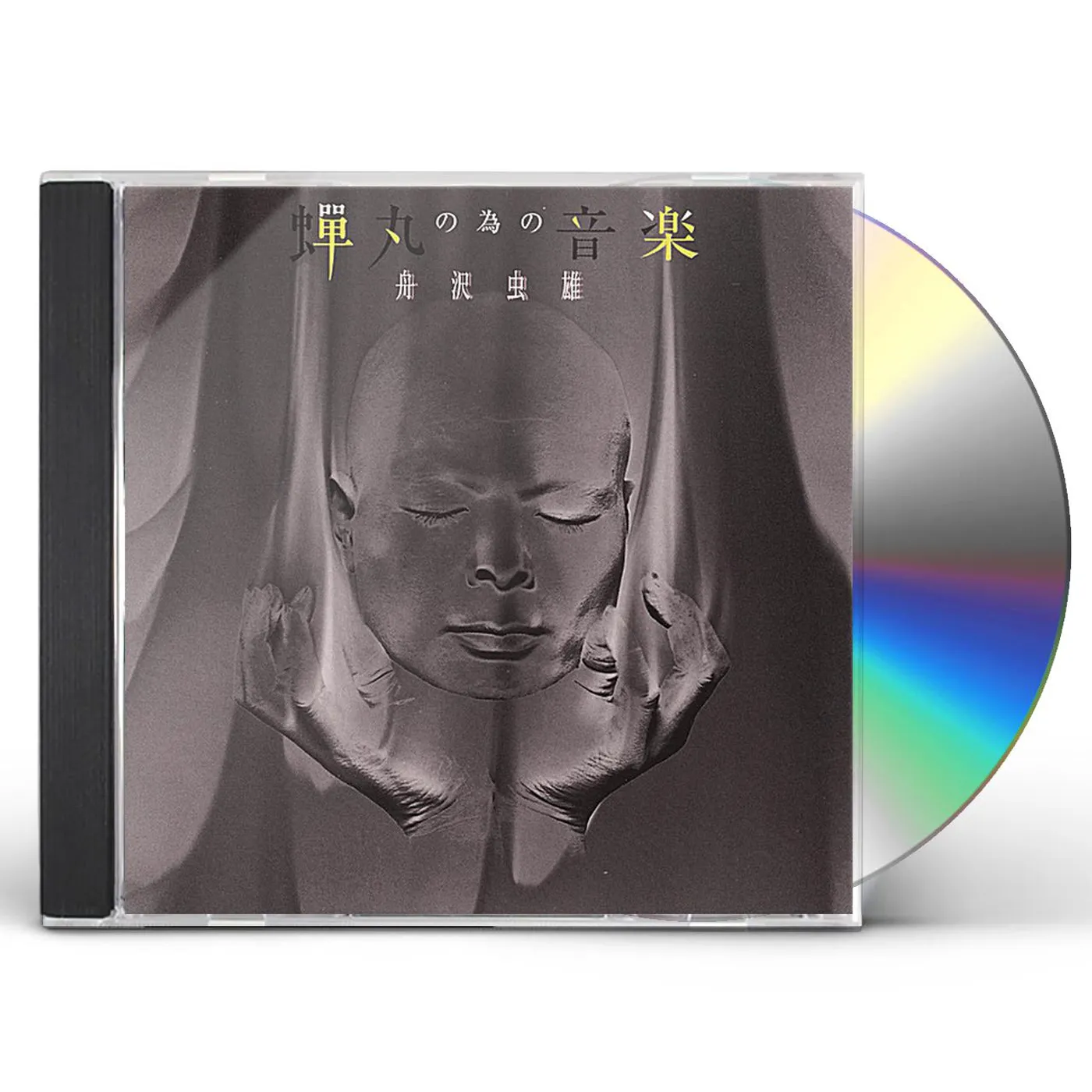 Mushio Funazawa MUSIC FOR SEMIMARU CD
