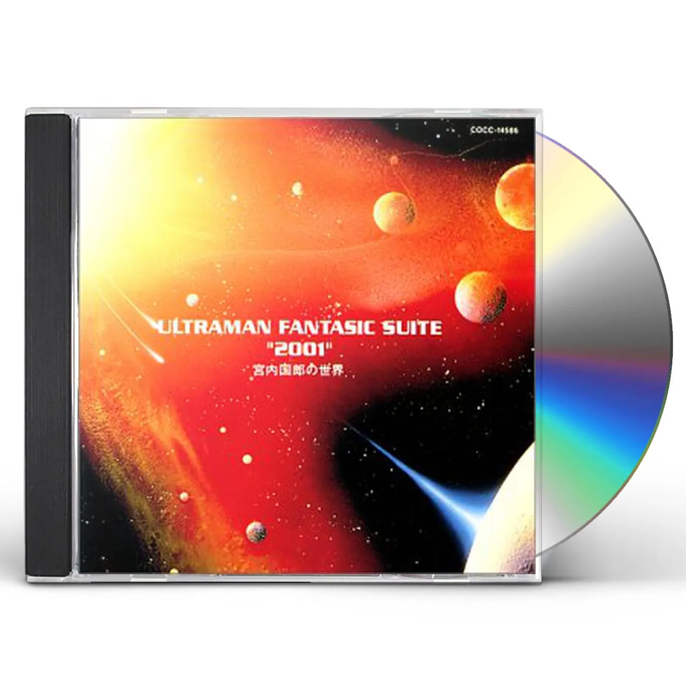Ultraman FANTASIC SYMPHONY CD