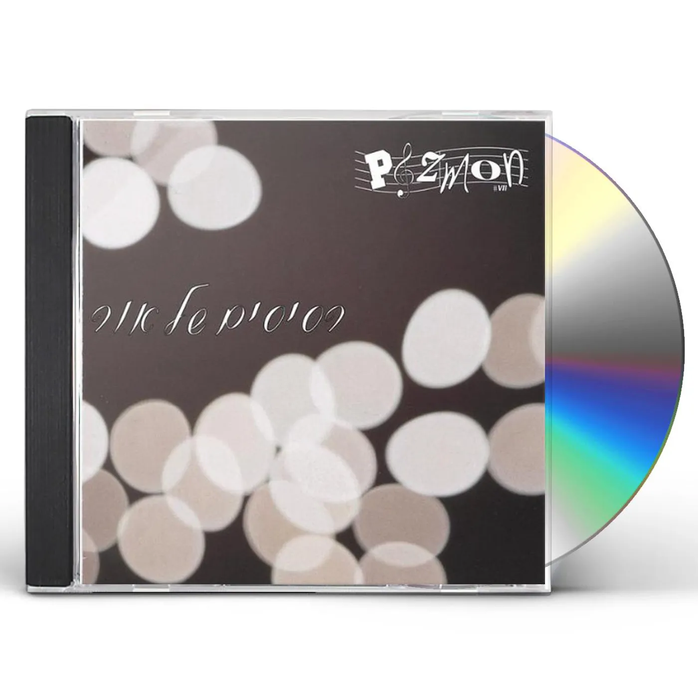 Pizmon PIECES OF LIGHT CD