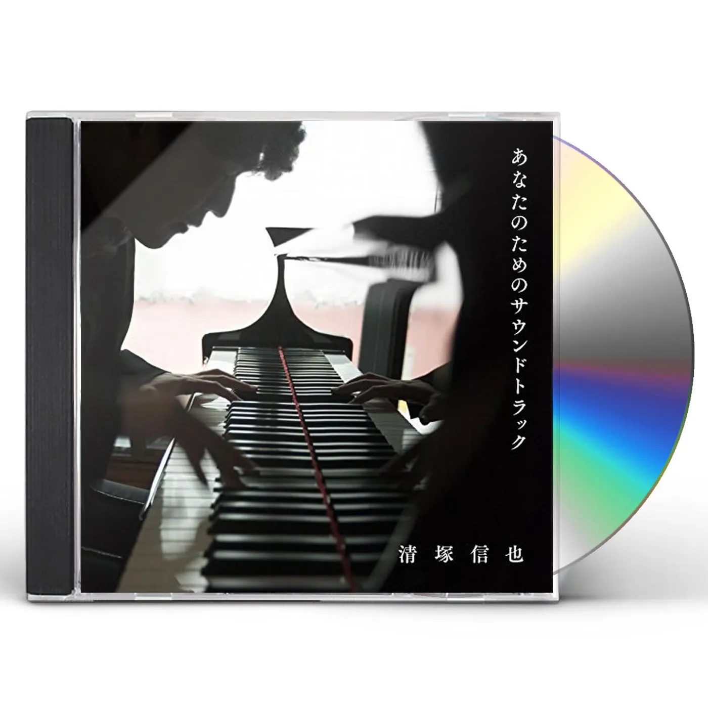 Shinya Kiyozuka PIANO DRAMATIC CD