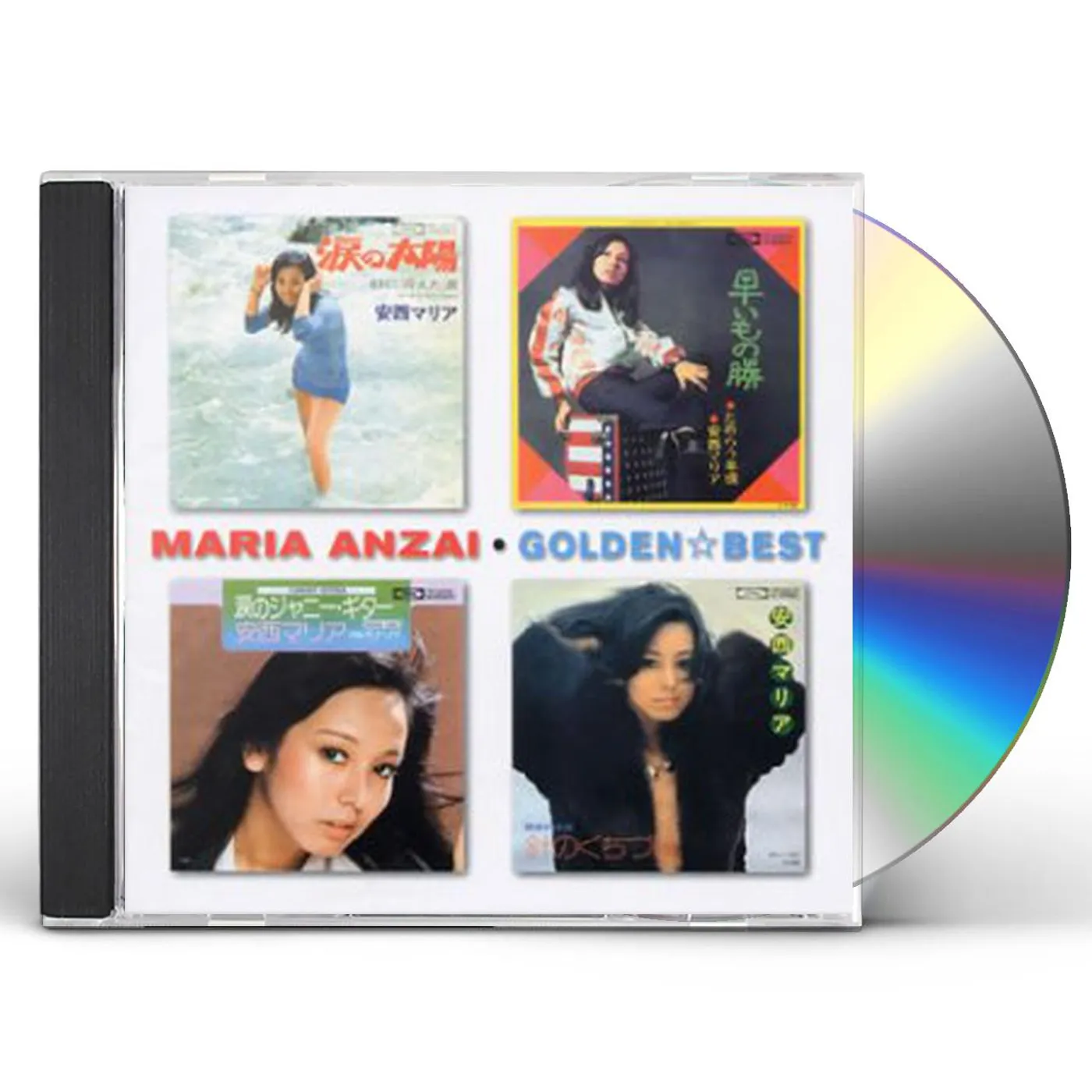 Maria Anzai GOLDEN BEST SERIES PART 2 CD